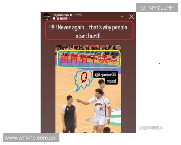 球员赛后怒斥裁判言行引热议或因过激言辞面临联盟追加处罚 球员赛后怒斥裁判言行引热议或因过激言辞面临联盟追加处罚