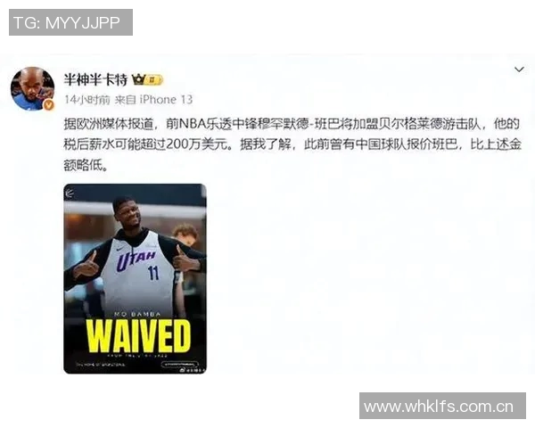 重磅转会消息震撼NBA球迷 或将加盟新东家迎接挑战 重磅转会消息震撼NBA球迷 或将加盟新东家迎接挑战