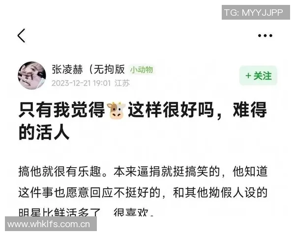 世界杯深夜发文,疑似回应转会传闻 世界杯深夜发文,疑似回应转会传闻