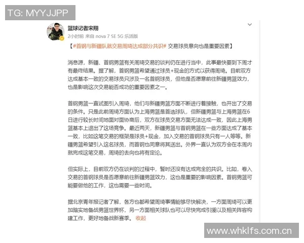 CBA球队球员合同谈判技巧分析