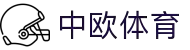 zoty中欧·(中国有限公司)官方网站